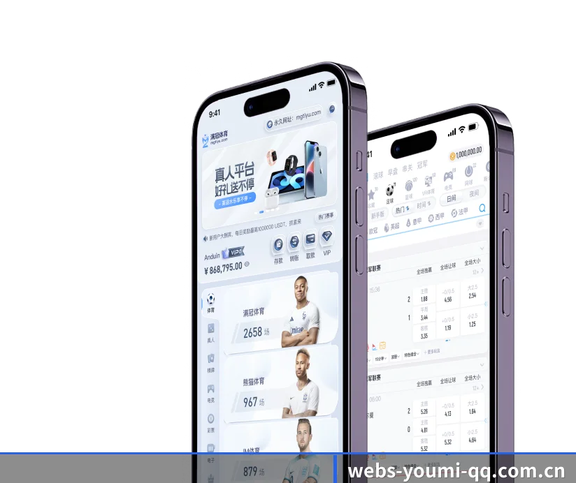 优米体育官网 发展历程