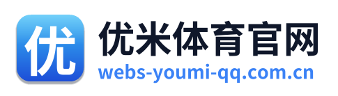 优米体育官网